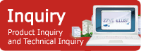 INQUIRY. Product Inquiry and Technical Inquiry