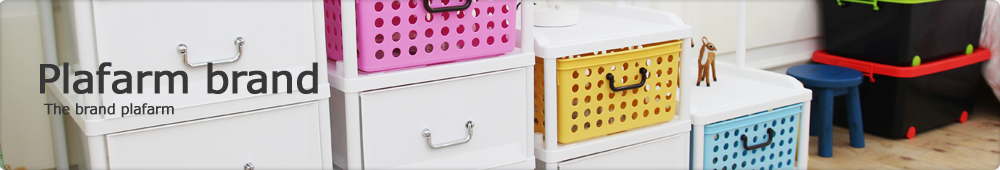 Plafarm brand The brand plafarm 